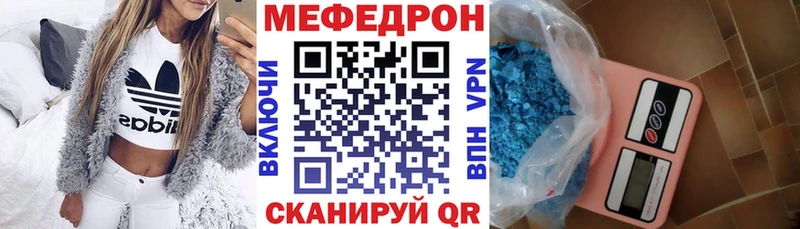 Купить наркотик аптеки Вилючинск АМФЕТАМИН Меф мяу мяу СОЛЬ