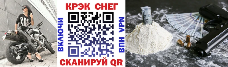 блэк спрут зеркало  Вилючинск  КОКАИН Fish Scale 