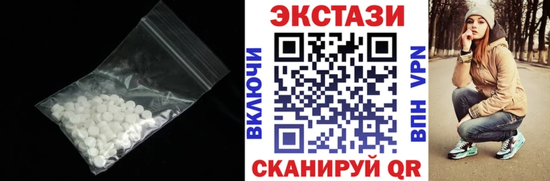 ЭКСТАЗИ диски  Вилючинск 