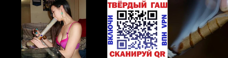 Гашиш Premium Вилючинск