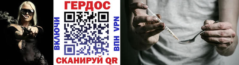 дарк нет какой сайт блэк спрут зеркало Героин герыч Вилючинск хочу наркоту
