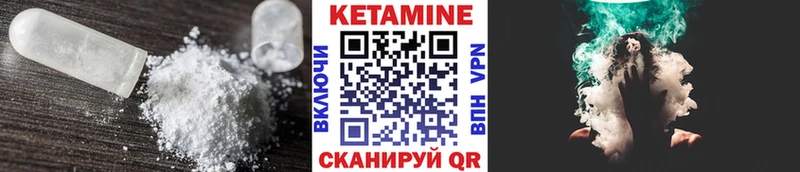 КЕТАМИН ketamine  мориарти состав  Вилючинск 