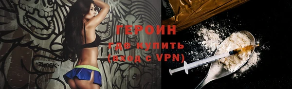 трава Алексин