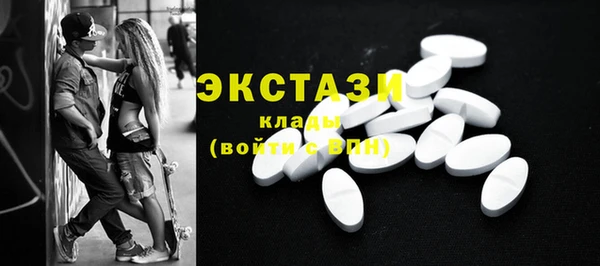 трава Алексин