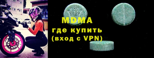 скорость mdpv Абинск