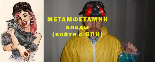 мефедрон VHQ Алексеевка