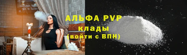 трава Алексин