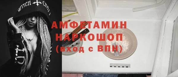 трава Алексин