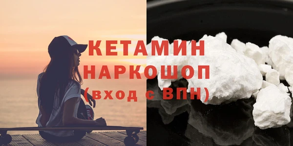 мефедрон VHQ Алексеевка