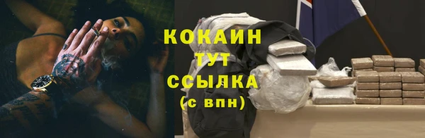 скорость mdpv Абинск