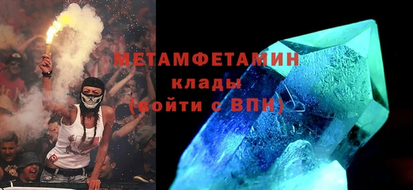 мефедрон VHQ Алексеевка