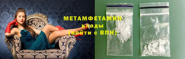 дмт Абдулино