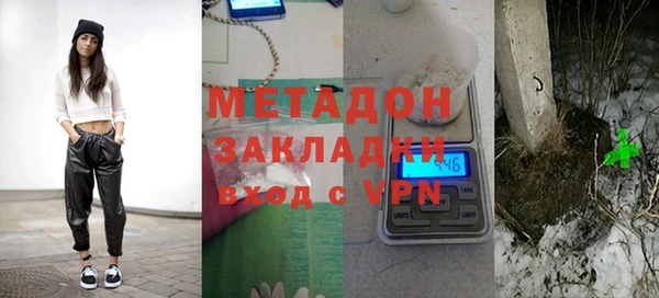 скорость mdpv Абинск