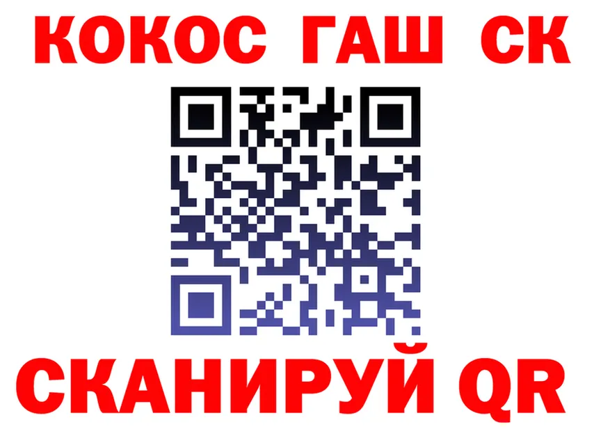 ГАШИШ Изолятор как войти площадка OMG Вилючинск