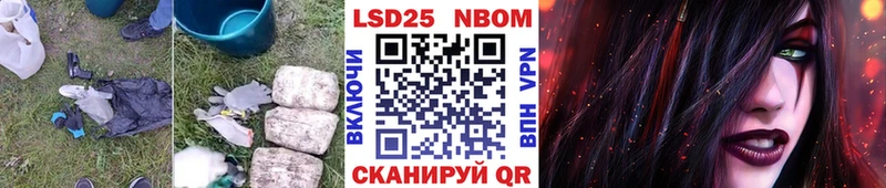 LSD-25 экстази кислота  Вилючинск 