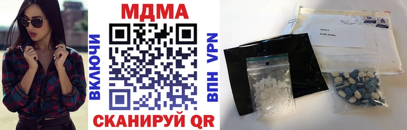 МДМА молли Вилючинск