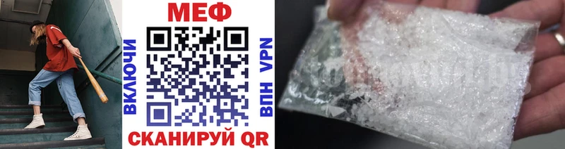МЯУ-МЯУ мяу мяу  Вилючинск 