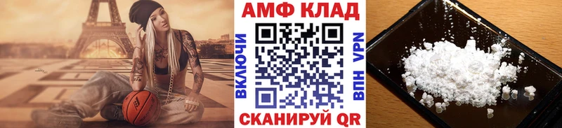 MEGA ссылки продажа наркотиков Вилючинск МЕТАМФЕТАМИН винт