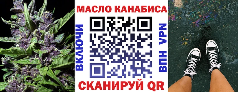 хочу наркоту  Вилючинск  Дистиллят ТГК THC oil 