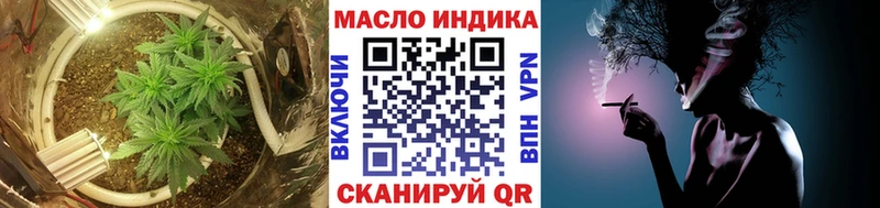 Дистиллят ТГК вейп Вилючинск