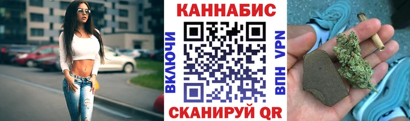 Бошки Шишки Bruce Banner  Вилючинск 